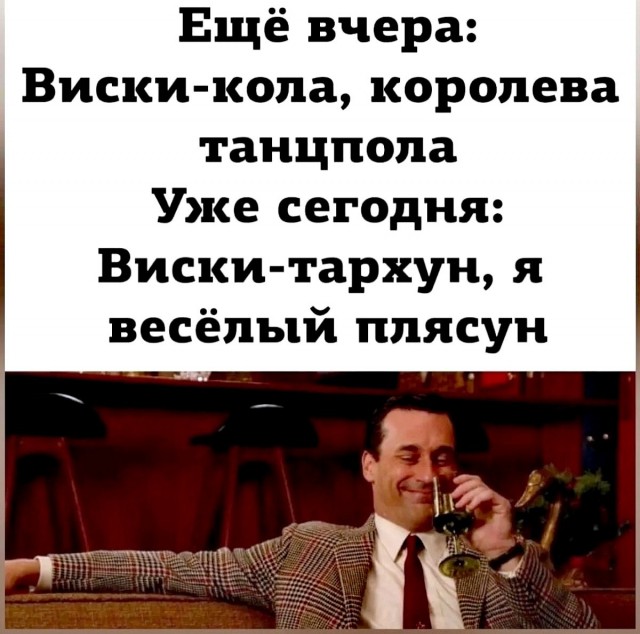 Злободневной Хни вам в ленту, дорогие деграданты...