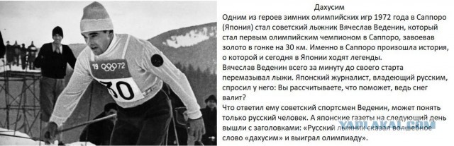 Как попасть в неприятности. Нетурист в Японии
