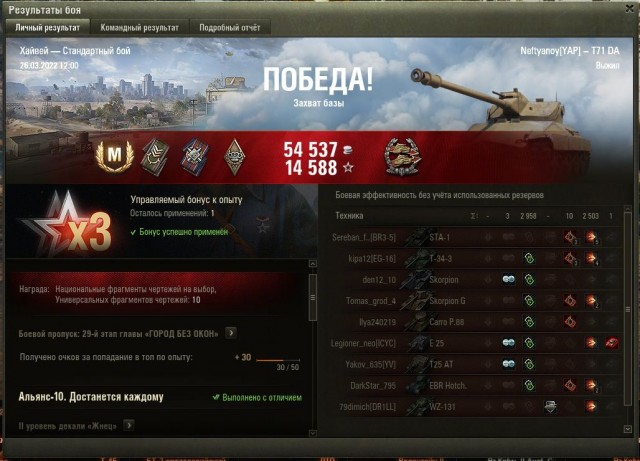 Wargaming 61