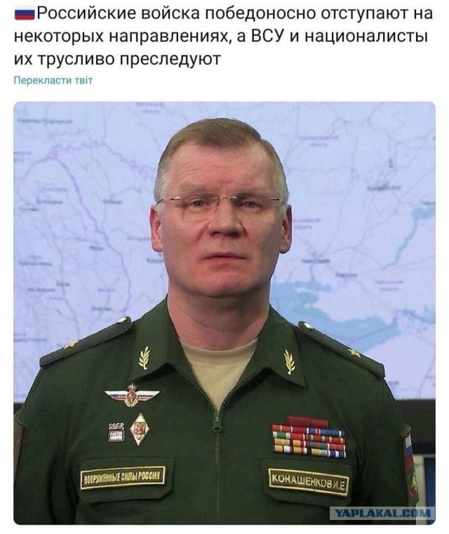 Все основные задачи ВС России на Киевском и Черниговском направлениях выполнены