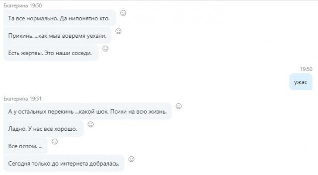 Лисичанск. Информация от жителя