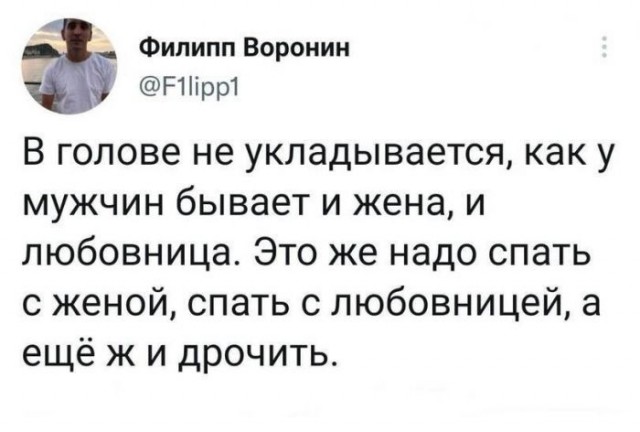 Картинки и мемы, всем отличных выходных