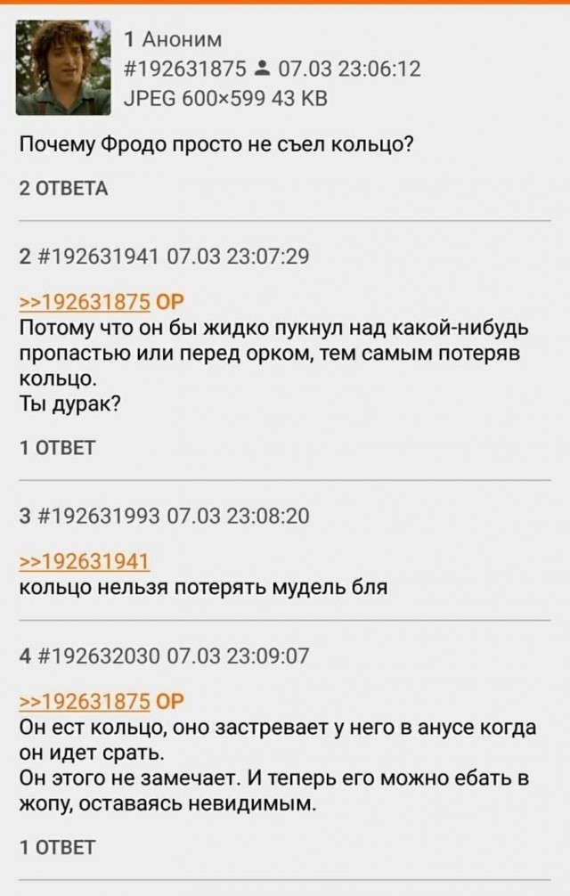 С Чёрной Пятницей, дорогие деграданты