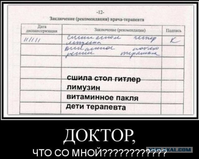 Пятница. Вечер. Картинки всякие... #4