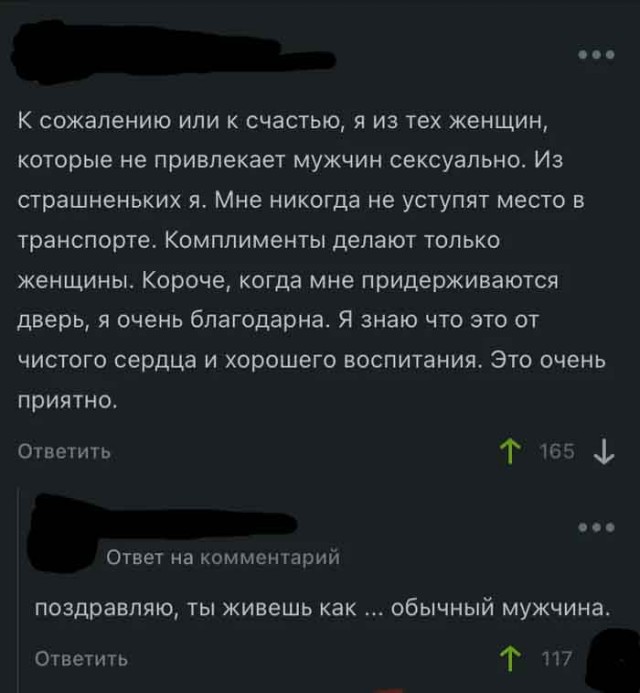 Всякой Хни вам в ленту, дорогие деграданты...