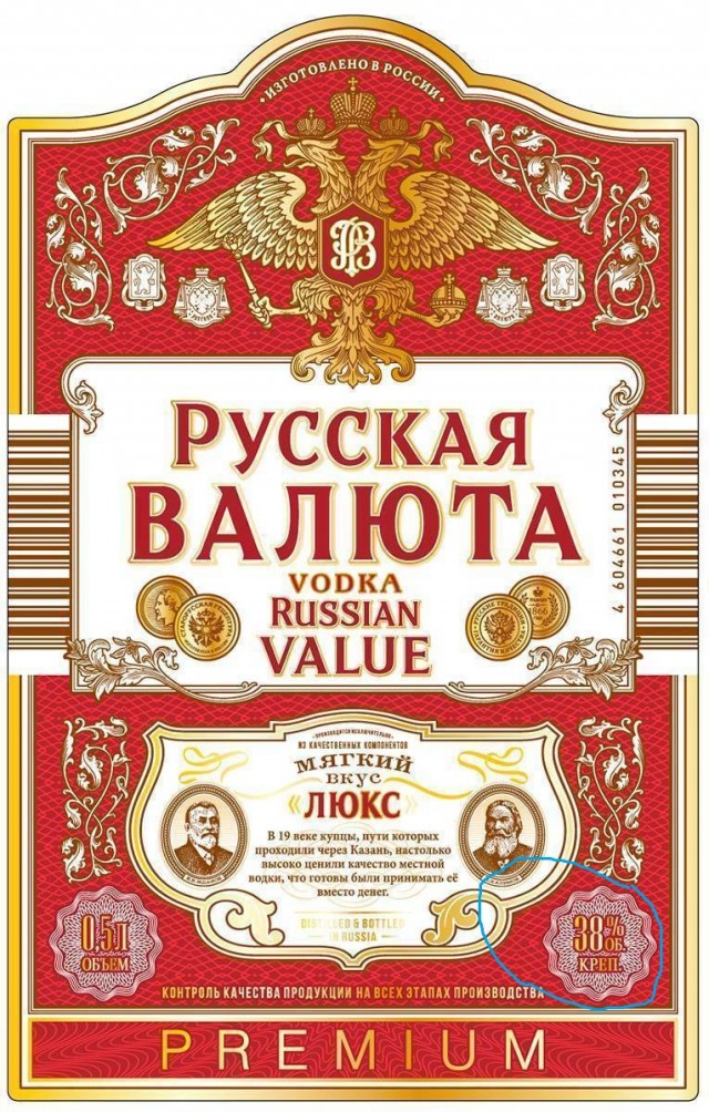 Вот и нас, пивных калдырей, коснулась беда