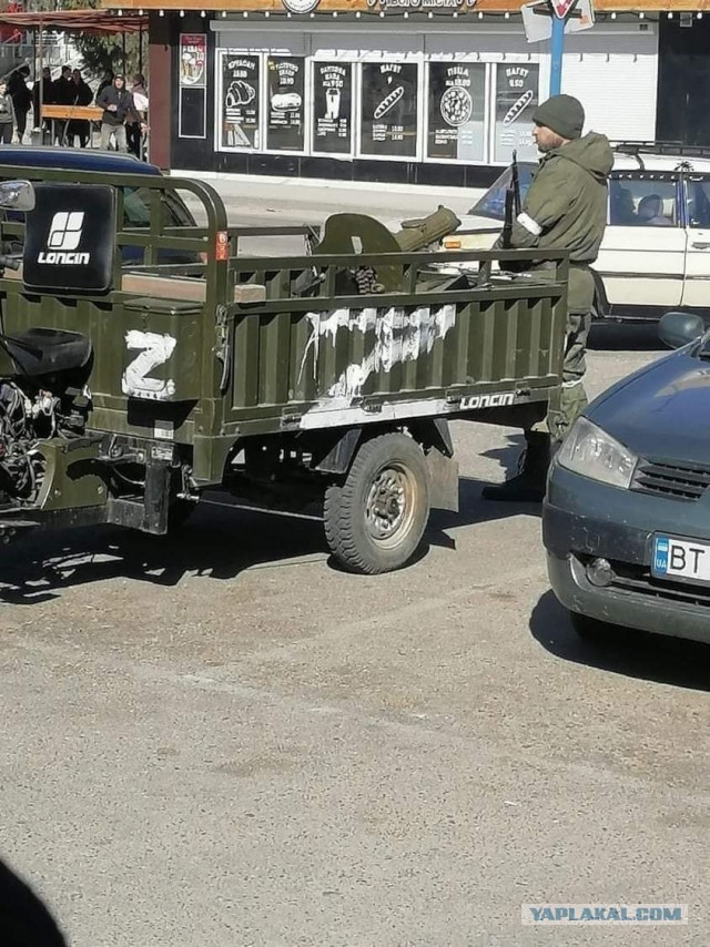 Выдали оружие
