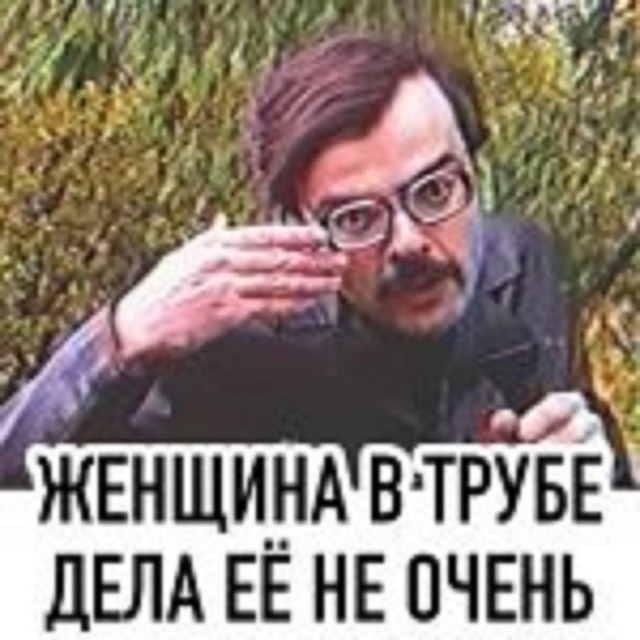 Невероятные истории