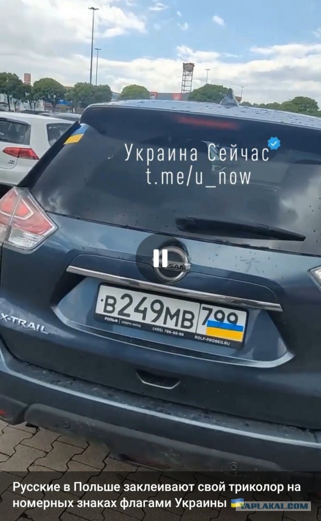 Зрада в Лемберге