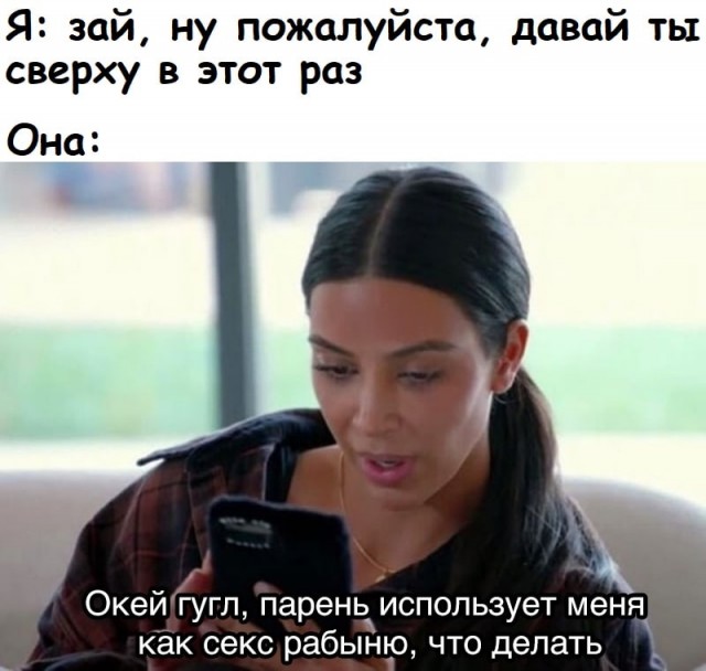 Немного мемчиков. Часть 1
