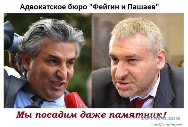 В ХМАО собрали деньги на суды против оскорбившей русский народ Раи Мамедовой
