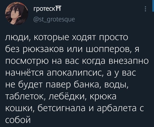 Так себе картинки 14.07.22