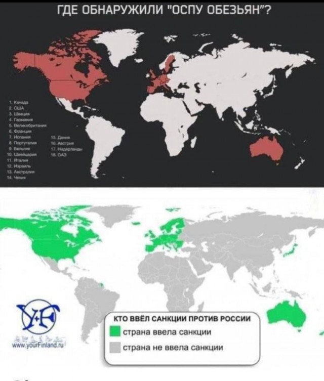 Пандемия съехавших крыш - разновидности болезни. Россия и мир. Часть 38