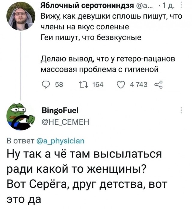 Чёрно-пошлая деградация