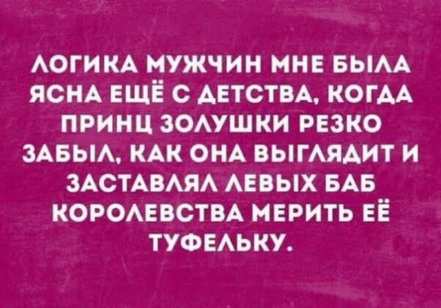 Юмор в картинках и без