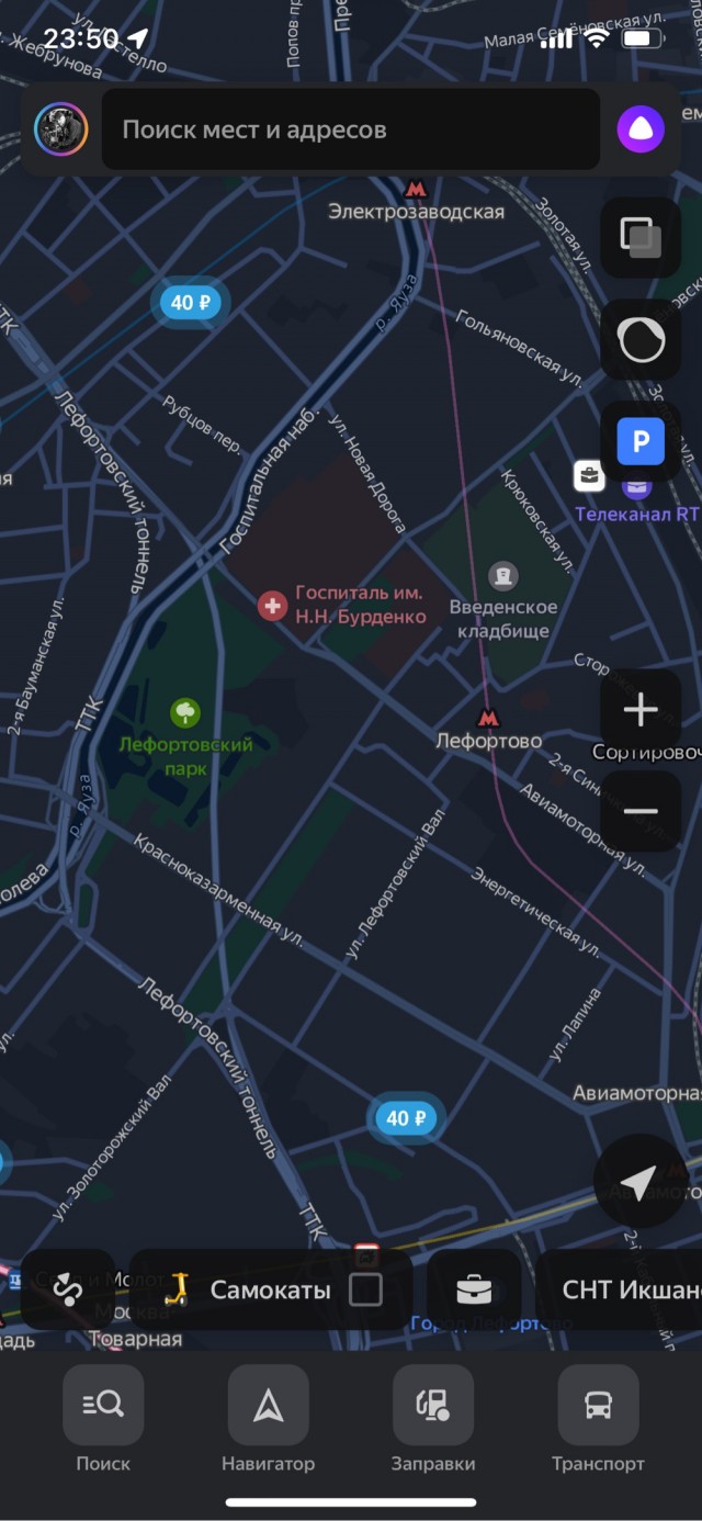 Тем временем в Лефортовском тоннеле