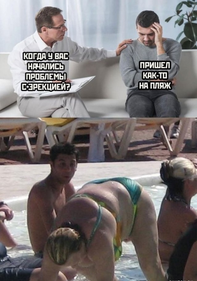 Пятница. И немного слегка пошлых картинок с надписями и без 16+ (02.09)