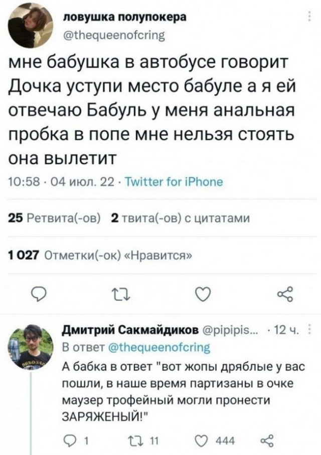 Картинки и мемы, всем хороших выходных