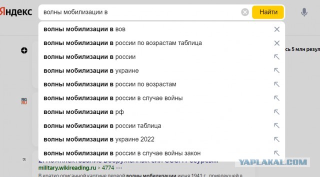 Госдума вводит в УК понятие «мобилизация», «военное положение» и «военное время»