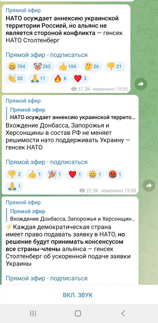 Готовится заявление НАТО и ООН
