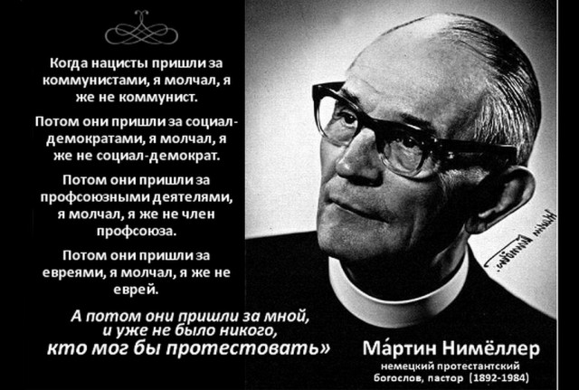 Ты идёшь. Или убьёшь, или будешь убитым...