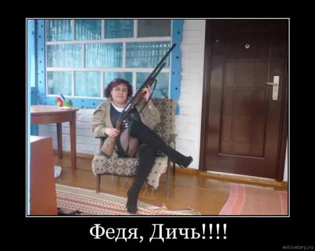 Народная меДИЧина 12502