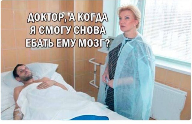 Международный день защиты мужской нервной системы от насильственных действий женщин