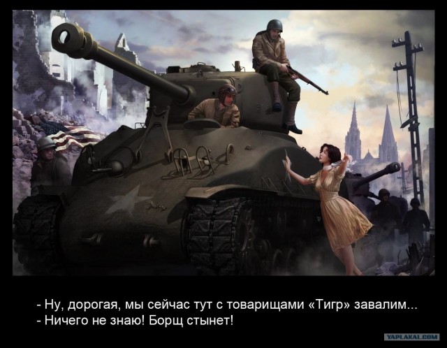 Wargaming 2