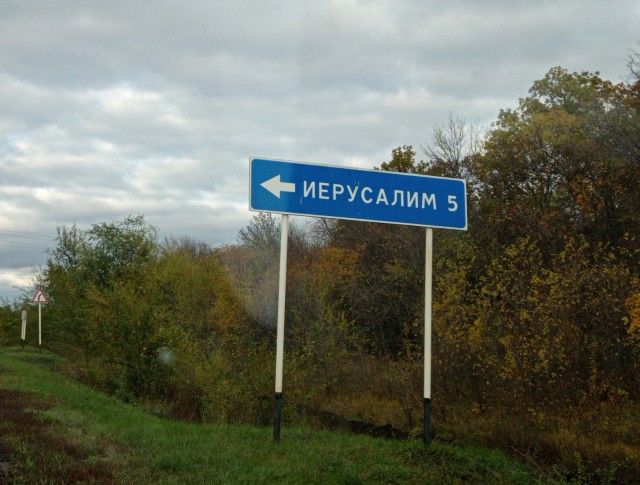 Привет Самара