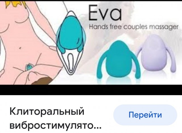 Психанул, что мамочка наругала