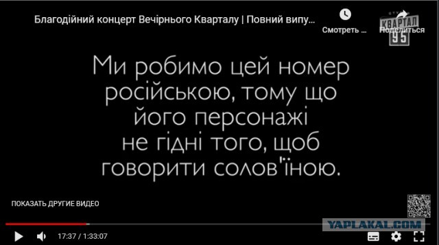 Маленький оркестр