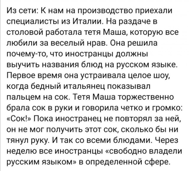 Картинки и мемы. Выходные близко...