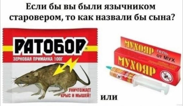 Народная меДИЧина 3002