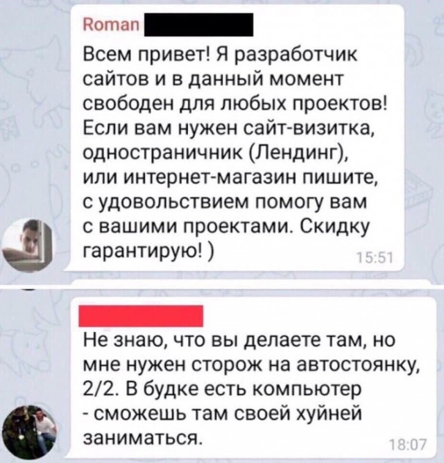 А вы говорите, что работы нет
