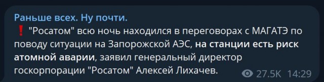 Победная поступь идиотизма по планете – том 2