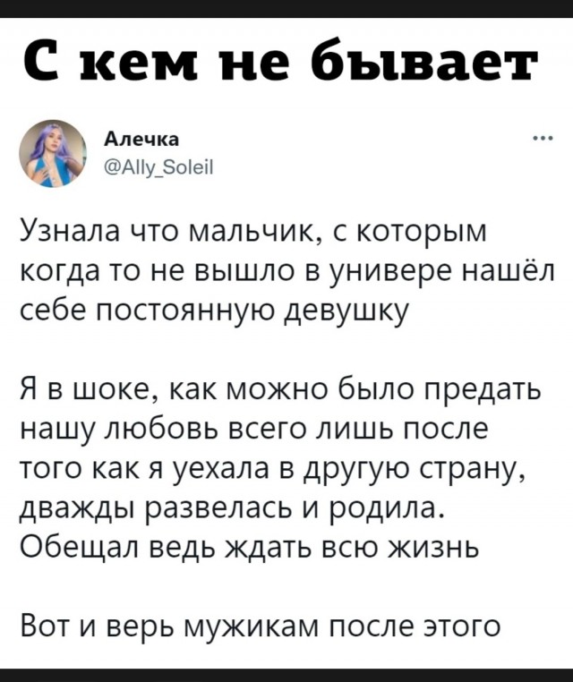 Одной дочери - образование, другой - квартиру. Младшая считает, что несправедливо