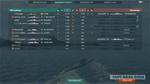 World of Warships - 9
