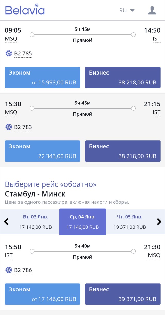 Мужчину осудили за унижение чести и достоинства РСП