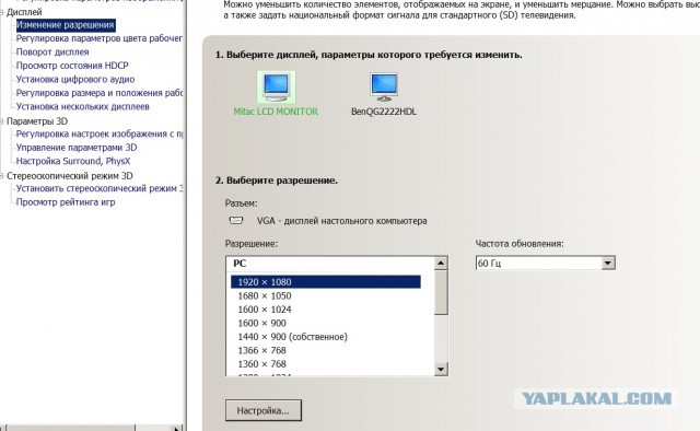 50" это вам не 45см.