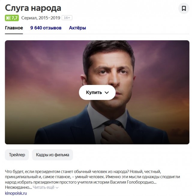 Победная поступь идиотизма по планете – том 4