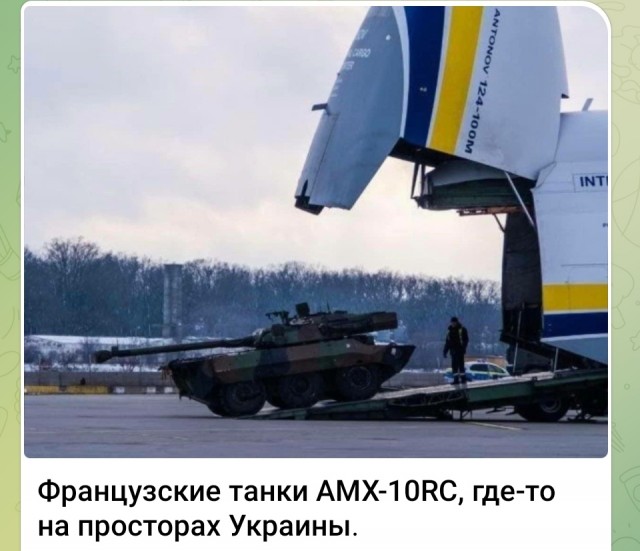 Финские депутаты призвали начать поставки Украине танков