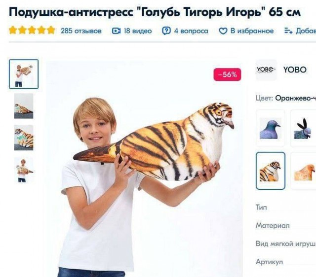 Картинки и мемы для настроения - 015