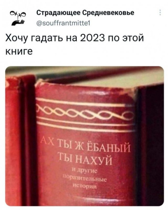 Так себе картинки 14.01.23