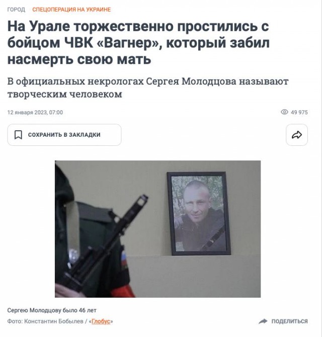 Британия планирует передать Украине около 30 САУ AS-90