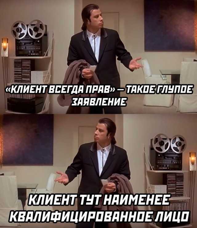 Картинки и мемы, всем хороших выходных