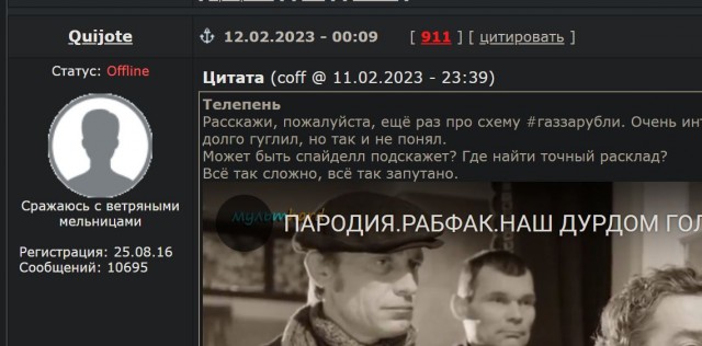 Победная поступь идиотизма по планете – том 8