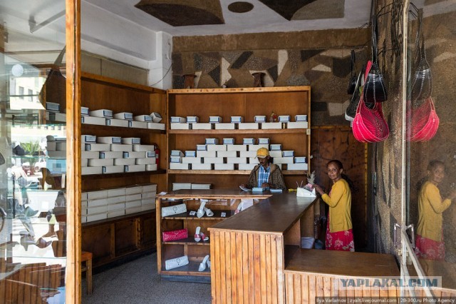 Асмэра, Эритрея