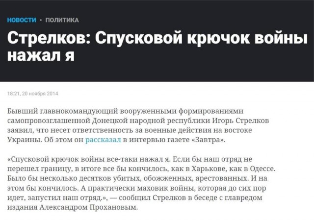 При обстреле белгородского села погибла 12-летняя девочка