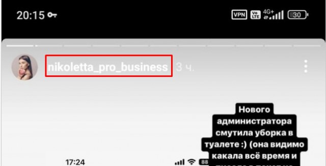 Как моя жена на работу пошла