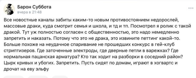 А как же ножка от советской табуретки?
